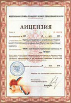 Лицензия на обучение остеопатии СПбГУ