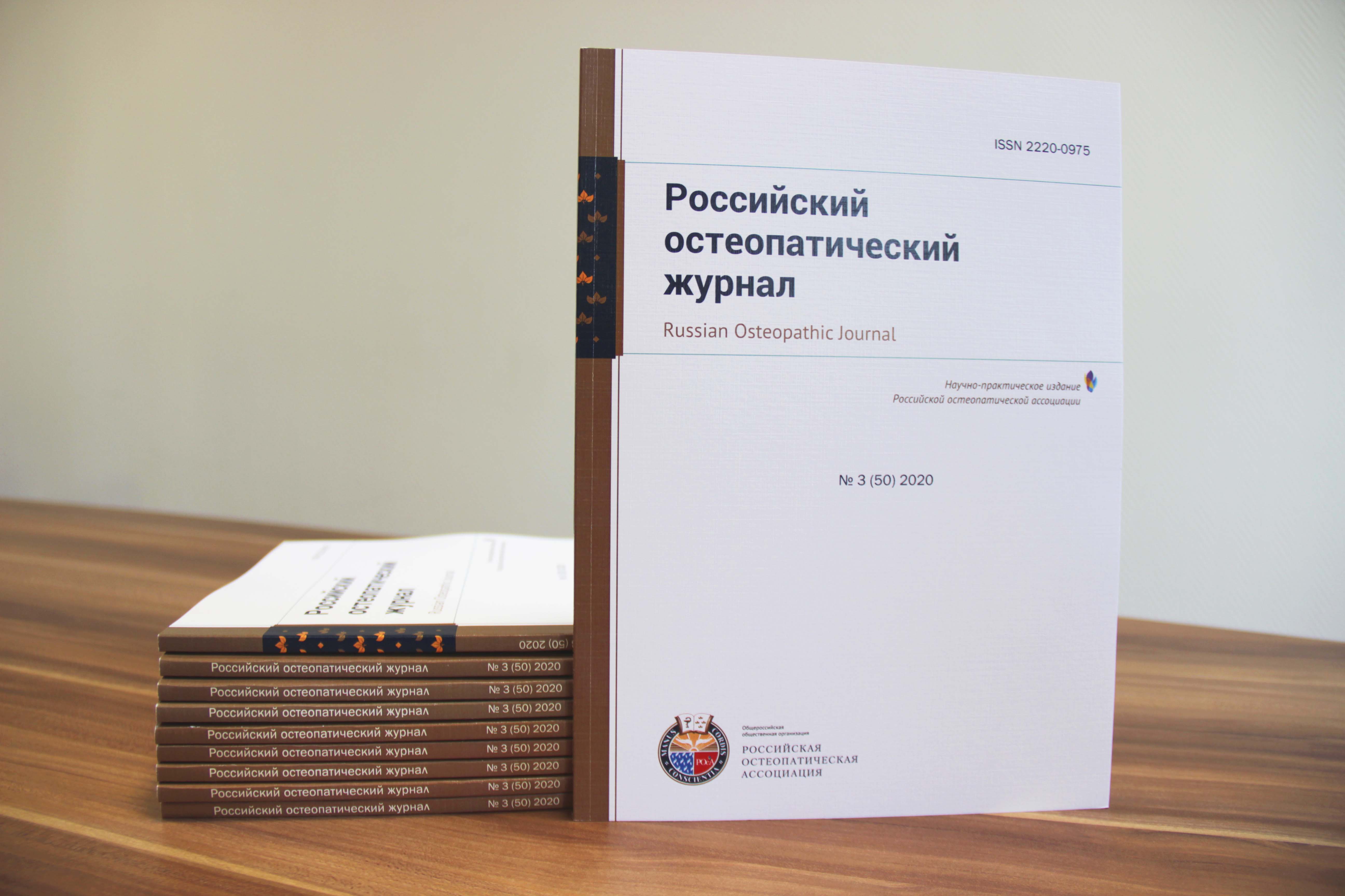 Новый Год Статья В Журнале Новый Год Статья В Журнале